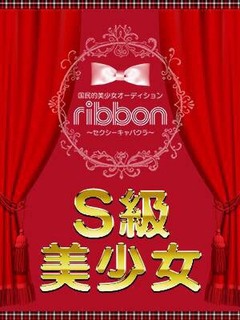 りなこ
