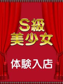 まき