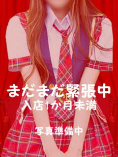 あいな【7月20日入店】