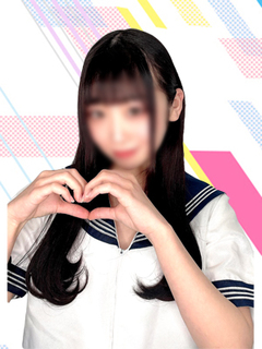 める