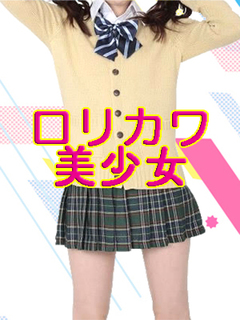 あやか【3月25日入店】