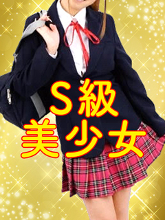 えみり