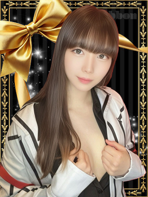 せな