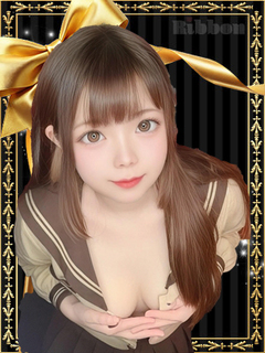 はるな