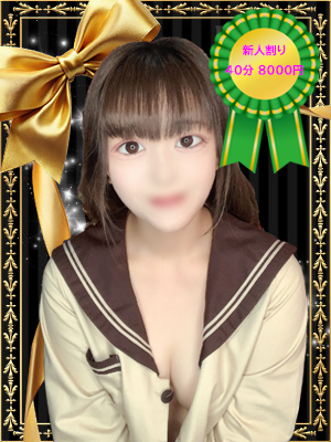りな