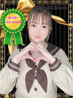 ゆう