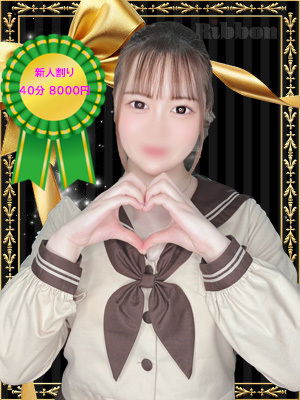 ゆう