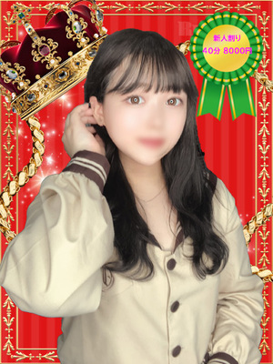 あお