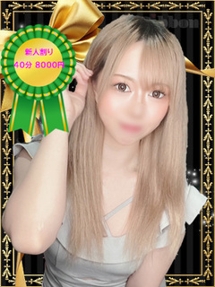 あんな