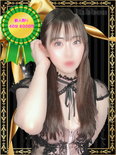 いお