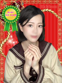るな