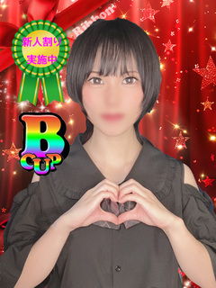 あき