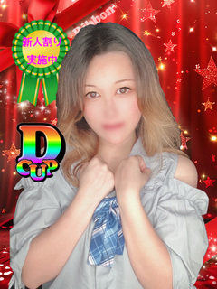みやび
