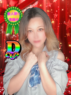 みやび