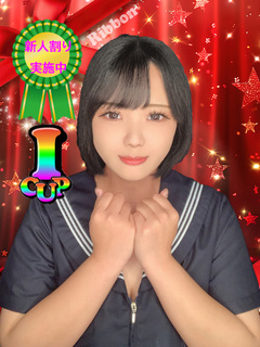 せつこ
