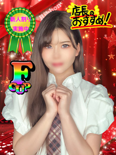らん