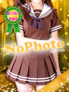 ゆうな