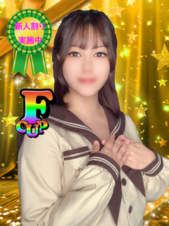 りん