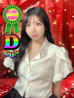 りり