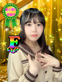 あずさ