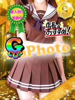 れいか