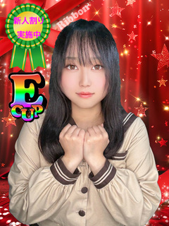 ここな
