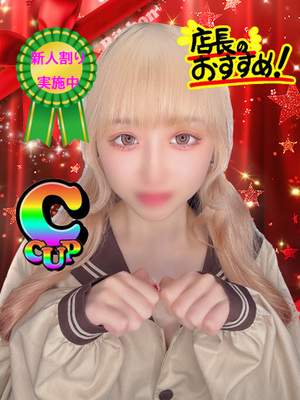 ゆの