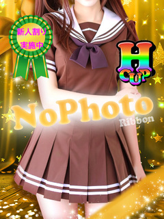 ねむ