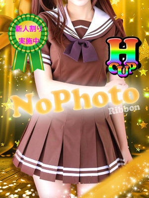 ねむ