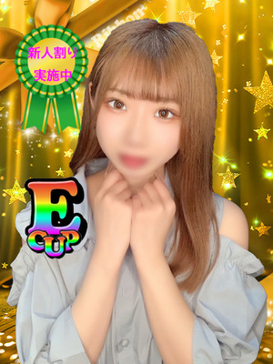 のん