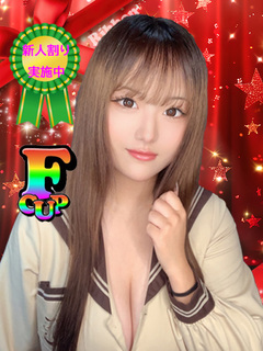 かな