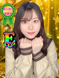 らん