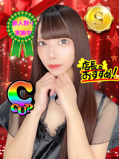 うな