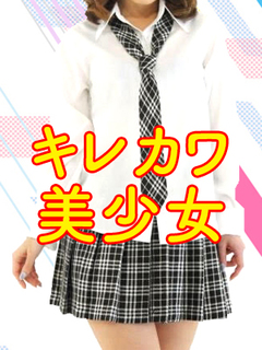 せいな